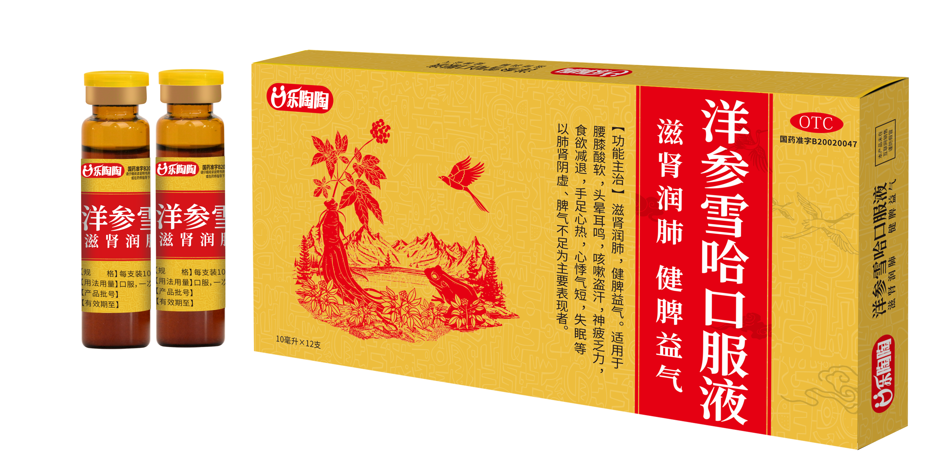文章附图